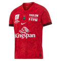 Nike RC Toulon 2026 Rugby Home Stadium Mens Jersey